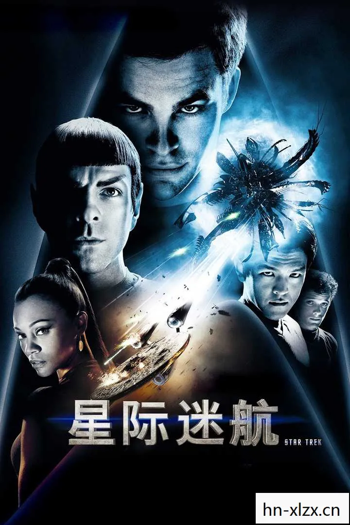 星际迷航,DarkOrbit的宇宙探索之旅 星际迷航,DarkOrbit的宇宙探索之旅