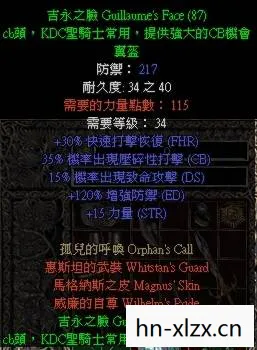 暗黑补丁，解锁游戏世界的神秘钥匙