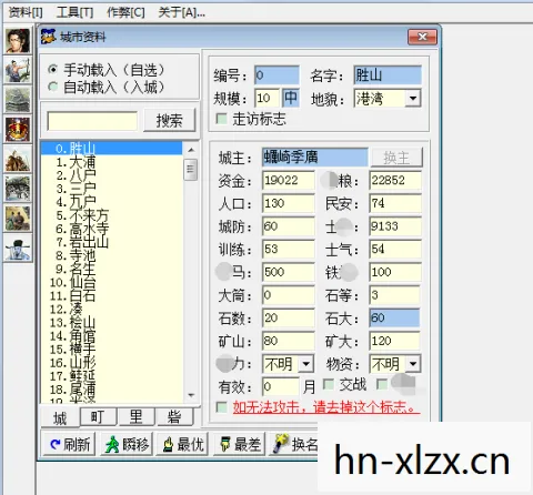 如何备份和恢复PSP太阁立志传5存档