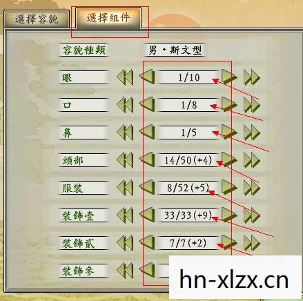 如何备份和恢复PSP太阁立志传5存档