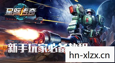星际争霸1.16补丁,经典再现,重塑传奇 星际争霸1.16补丁,经典再现,重塑传奇