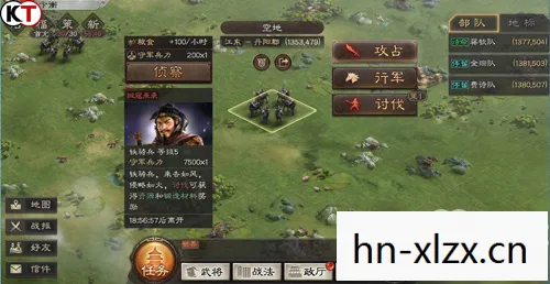 三国志4中文版下载,重温经典战略游戏的魅力 三国志4中文版下载,重温经典战略游戏的魅力