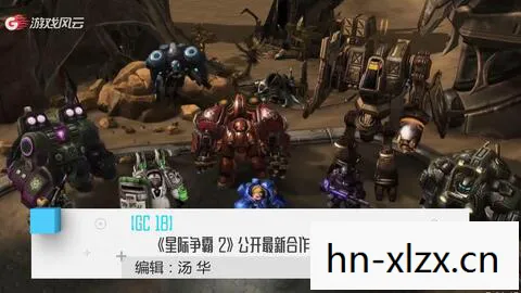星际争霸1.08完整版下载,重温经典,星际争霸1.08完整版回顾 星际争霸1.08完整版下载,重温经典,星际争霸1.08完整版回顾