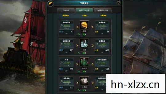 海商王3任务攻略,成为海上霸主的必经之路 海商王3任务攻略,成为海上霸主的必经之路