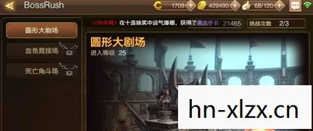 拳皇2005Boss战,挑战极限,解锁荣耀 拳皇2005Boss战,挑战极限,解锁荣耀