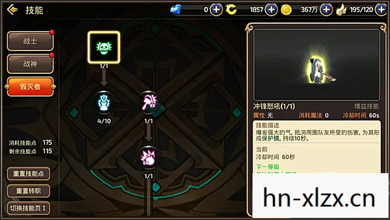 龙之谷手游职业推荐 七大职业哪一个最强?,龙之谷手游职业推荐,打造你的专属战斗风格 龙之谷手游职业推荐 七大职业哪一个最强?,龙之谷手游职业推荐,打造你的专属战斗风格