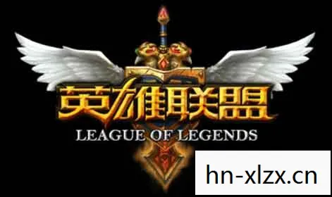 英雄联盟2周年皮肤，庆祝LOL 2周年，回顾与期待