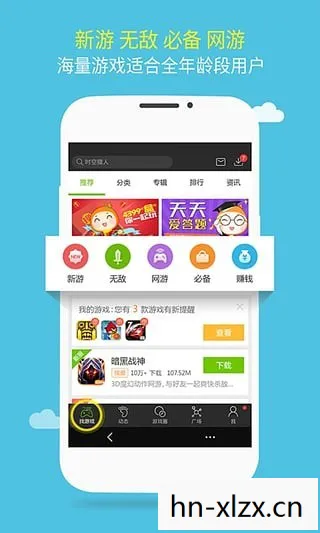 4399官网游戏盒,官网游戏下载,安全、便捷的游戏体验新选择 4399官网游戏盒,官网游戏下载,安全、便捷的游戏体验新选择