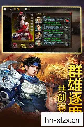 三国志12古代武将解锁，三国志12，古代武将的辉煌与传奇