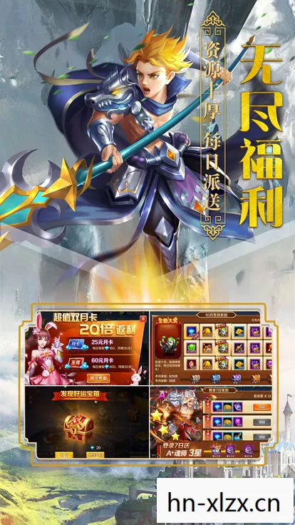 武魂2手游官网下载，武魂2手游，探索未知世界的奇幻之旅