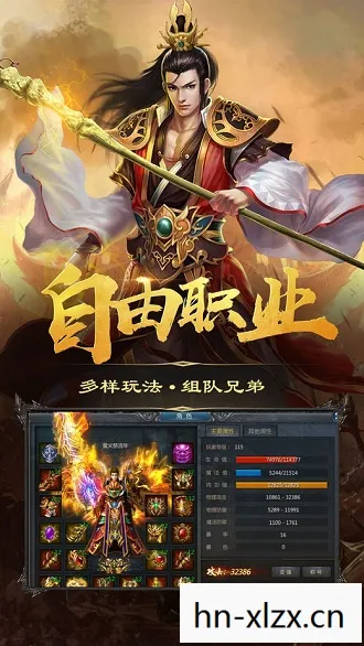 武魂2手游官网下载，武魂2手游，探索未知世界的奇幻之旅