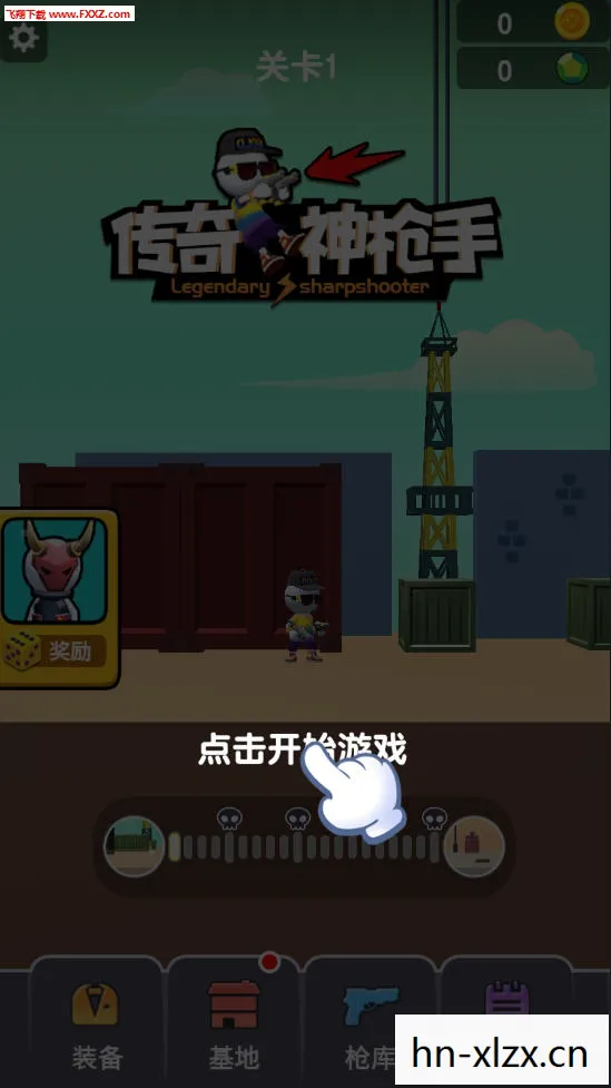 QQ神枪手游戏攻略，QQ神枪手，经典射击游戏的回忆与传承