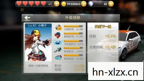 ios天天飞车刷金币怎么刷,天天飞车刷金币攻略,iOS平台高效获取金币技巧 ios天天飞车刷金币怎么刷,天天飞车刷金币攻略,iOS平台高效获取金币技巧