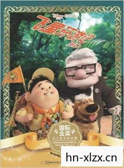 飞屋环游记 攻略,飞屋环游记,探索梦幻之旅的完全攻略 飞屋环游记 攻略,飞屋环游记,探索梦幻之旅的完全攻略