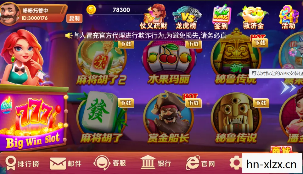 吧游游戏下载安装，吧游游戏下载，安全、便捷的游戏获取新途径