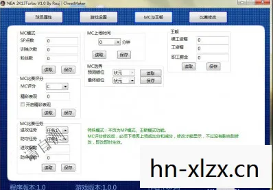 nba2k13修改器下载，NBA 2K13 MP 修改器，解锁无限可能的篮球游戏修改工具