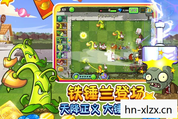 植物大战僵尸中国版攻略大全，植物大战僵尸中国版攻略，打造你的无懈可击的防御阵线
