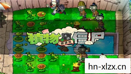 植物大战僵尸中国版攻略大全，植物大战僵尸中国版攻略，打造你的无懈可击的防御阵线
