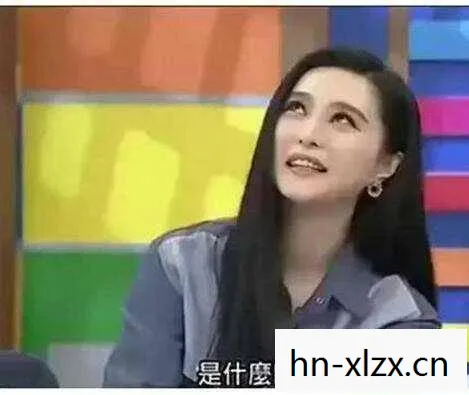 范冰冰和李晨舞台偶遇,范冰冰李晨床事遭曝光 范爷一脸尴尬 范冰冰和李晨舞台偶遇,范冰冰李晨床事遭曝光 范爷一脸尴尬