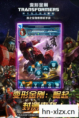 变形金刚1游戏下载手机版，变形金刚1游戏下载全攻略