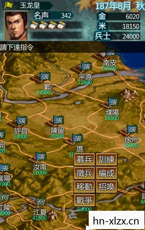 老版三国游戏单机版大全，三国游戏单机版大全，重温经典，领略策略与冒险的魅力