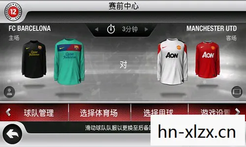 fifa10手机版下载,FIFA 10,经典足球游戏的巅峰之作 fifa10手机版下载,FIFA 10,经典足球游戏的巅峰之作