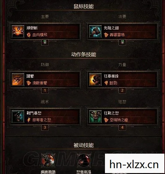 暗黑破坏神3破解版离线单机,暗黑破坏神3,破解与正版选择的探讨 暗黑破坏神3破解版离线单机,暗黑破坏神3,破解与正版选择的探讨
