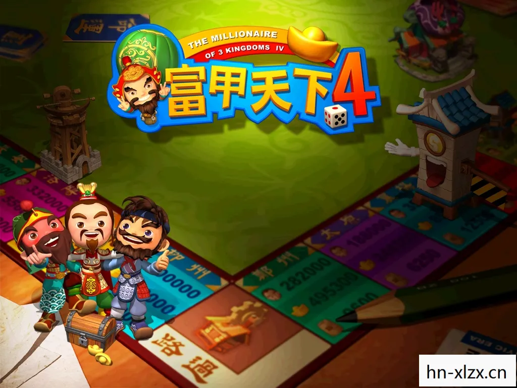富甲天下4攻略心得培养,富甲天下4攻略,打造商业帝国的策略与技巧 富甲天下4攻略心得培养,富甲天下4攻略,打造商业帝国的策略与技巧