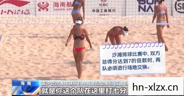 沙滩排球3乳液和凝胶,沙滩排球,阳光、沙滩与激情的完美碰撞 沙滩排球3乳液和凝胶,沙滩排球,阳光、沙滩与激情的完美碰撞