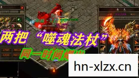 激斗传说psp，激斗传说，探索未知，挑战极限