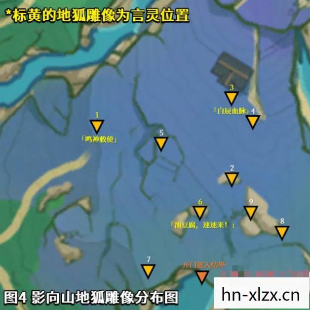 原神在荒废神社中继续调查任务，原神，在荒废神社中继续调查
