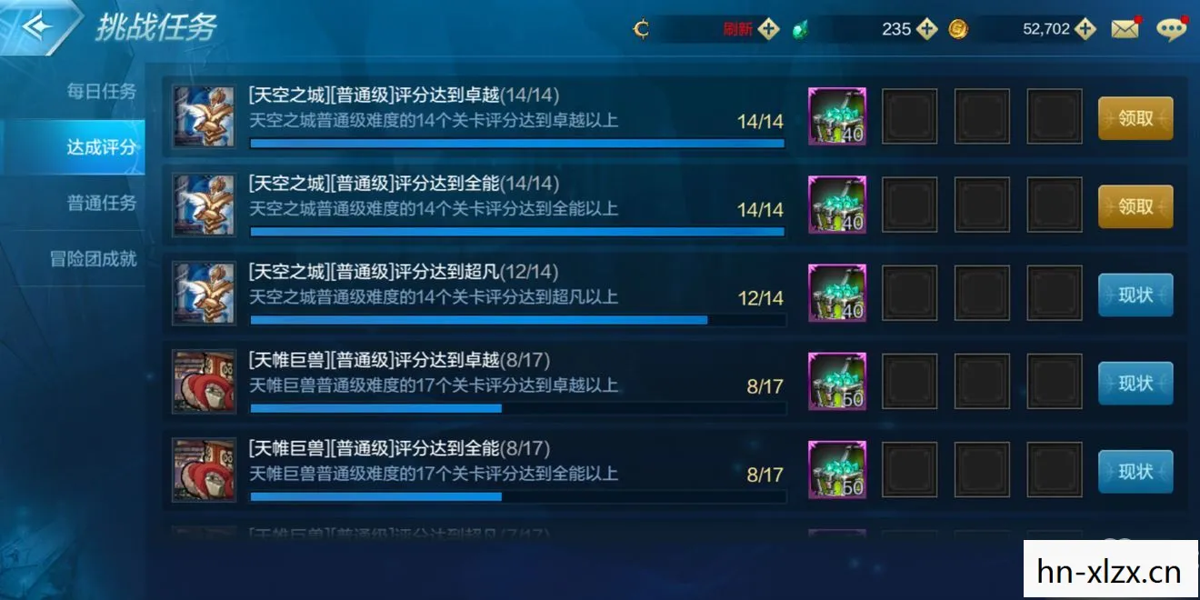 dnf升级指南，DNF升级攻略，快速提升角色等级，解锁更多精彩内容！