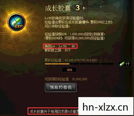 dnf升级指南，DNF升级攻略，快速提升角色等级，解锁更多精彩内容！