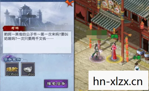 仙剑奇侠传3外传问情篇攻略地图，仙剑奇侠传3外传问情篇攻略，重温经典，解锁隐藏剧情