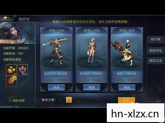 探寻武侠世界的神秘门户图片