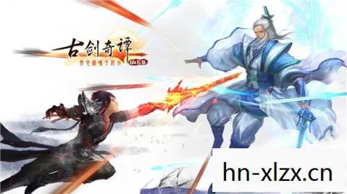 古剑奇谭60级刷经验，古剑奇谭6，续写仙侠传奇，再续前缘