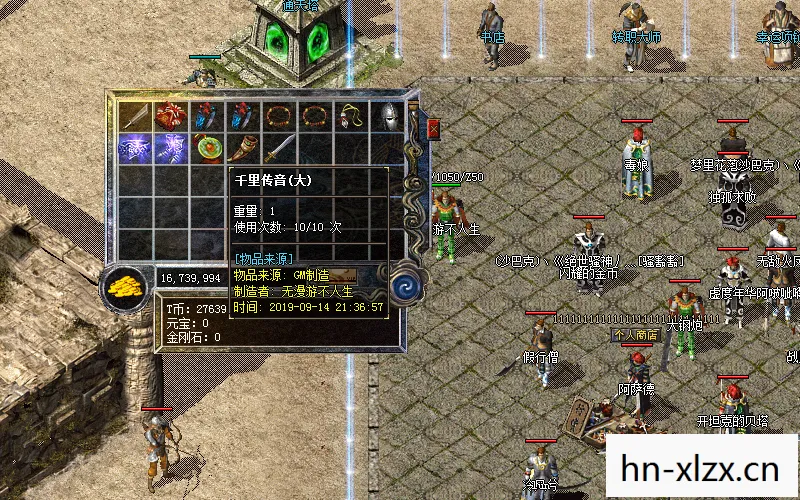 DQ9攻略,DQ9(龙之传说9)全攻略,成为最强冒险家的秘诀 DQ9攻略,DQ9(龙之传说9)全攻略,成为最强冒险家的秘诀