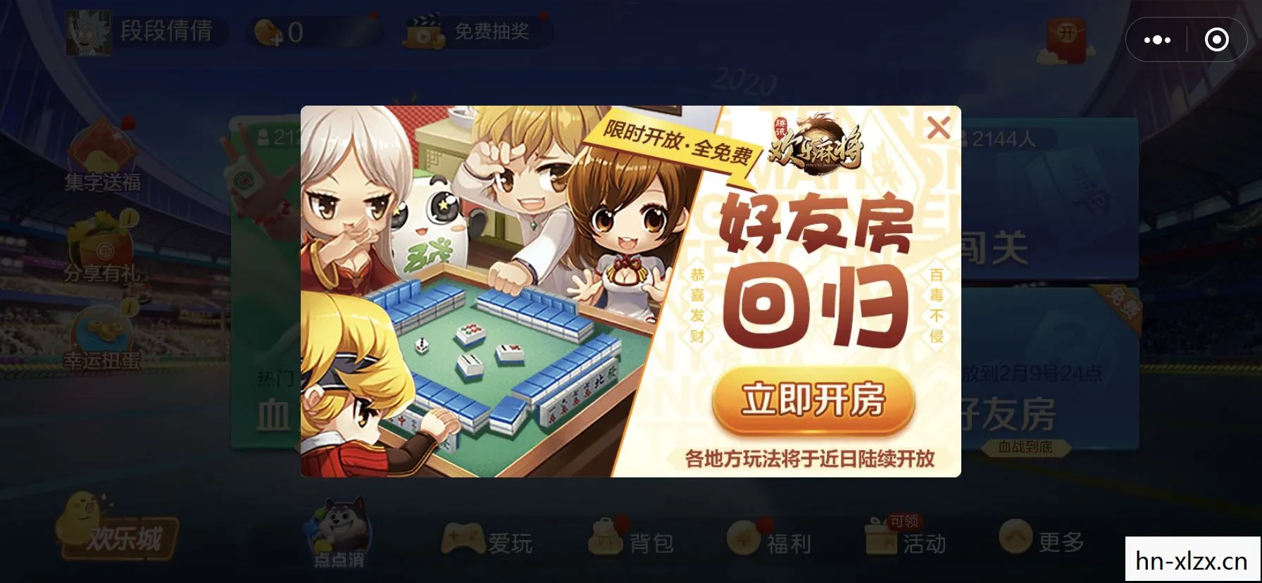 二人游戏有哪些?，二人游戏二人游，探索双人游戏的乐趣与默契