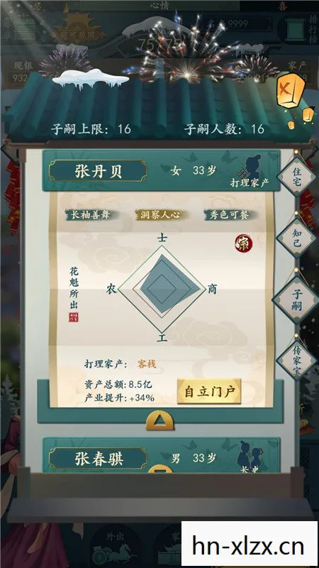一亿小目标成就大全 怎么获得图片