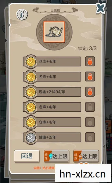一亿小目标成就大全 怎么获得,一亿小目标,成就攻略 一亿小目标成就大全 怎么获得,一亿小目标,成就攻略