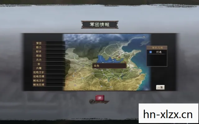 三国志12兵种相克表,三国志12兵种相克详解 三国志12兵种相克表,三国志12兵种相克详解