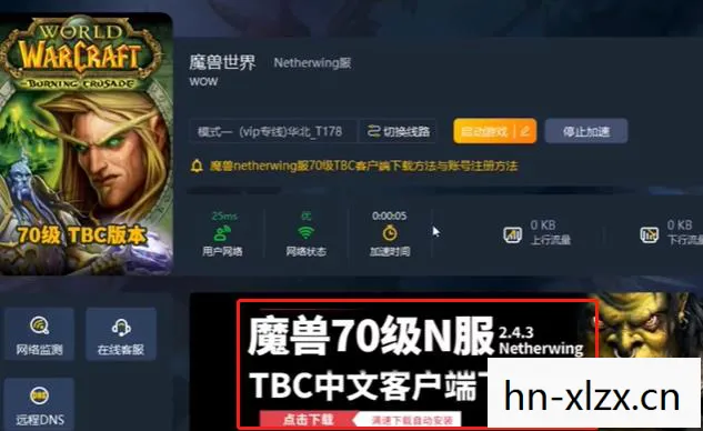 魔兽世界怎么安装插件，魔兽世界怎么安装？详细步骤指南
