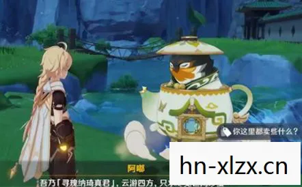 原神诺艾尔邀约任务全结局攻略图片
