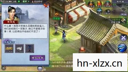 仙剑5语音包下载,仙剑5语音包下载,重温经典,感受原声魅力 仙剑5语音包下载,仙剑5语音包下载,重温经典,感受原声魅力