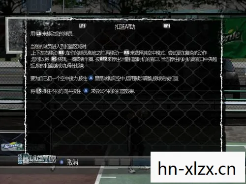 2k10扣篮技巧,2K10怎么扣篮? 2k10扣篮技巧,2K10怎么扣篮?