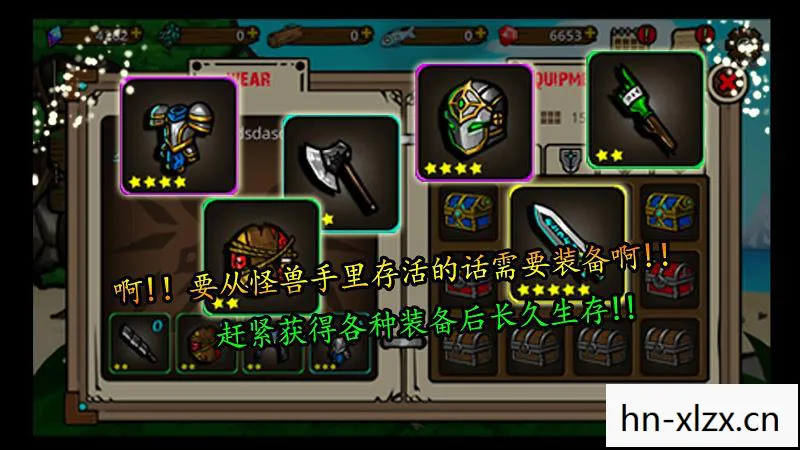 无人岛游戏攻略，无人岛生存挑战，一场关于勇气与智慧的冒险