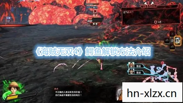 海贼无双3中文补丁怎么用,海贼无双3中文补丁,解锁游戏新世界的钥匙 海贼无双3中文补丁怎么用,海贼无双3中文补丁,解锁游戏新世界的钥匙