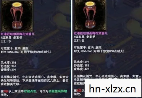 倩女幽魂材料装备怎样出售，倩女幽魂，探寻经典背后的神秘材料