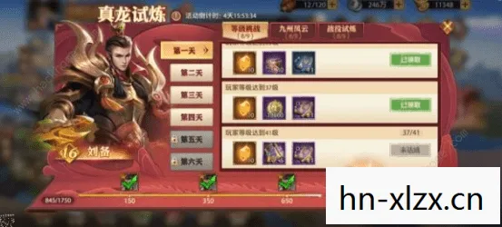 三国志12新手攻略大全,三国志12新手攻略,从零开始打造你的霸业 三国志12新手攻略大全,三国志12新手攻略,从零开始打造你的霸业