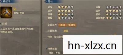 汉末霸业解烦兵谁用图片